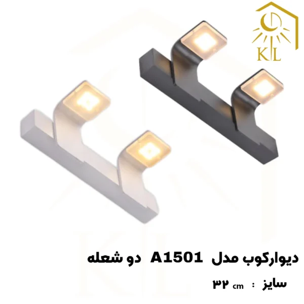 چراغ دیواری بالا آینه SMD روشا مدل مهتاب کد A1501 دو شعله