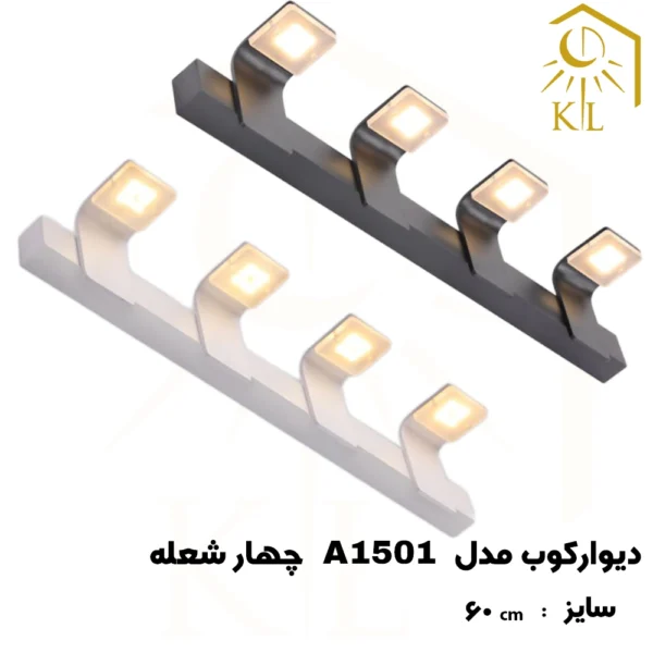 چراغ دیواری بالا آینه SMD روشا مدل مهتاب کد A1501 چهار شعله