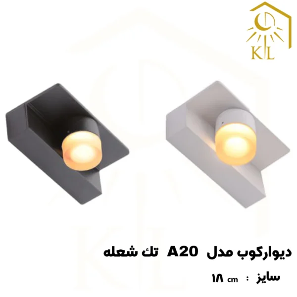 چراغ دیواری بالا آینه SMD روشا مدل گرد کد A20 تک شعله