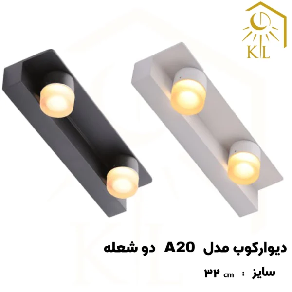 چراغ دیواری بالا آینه SMD روشا مدل گرد کد A20 دو شعله