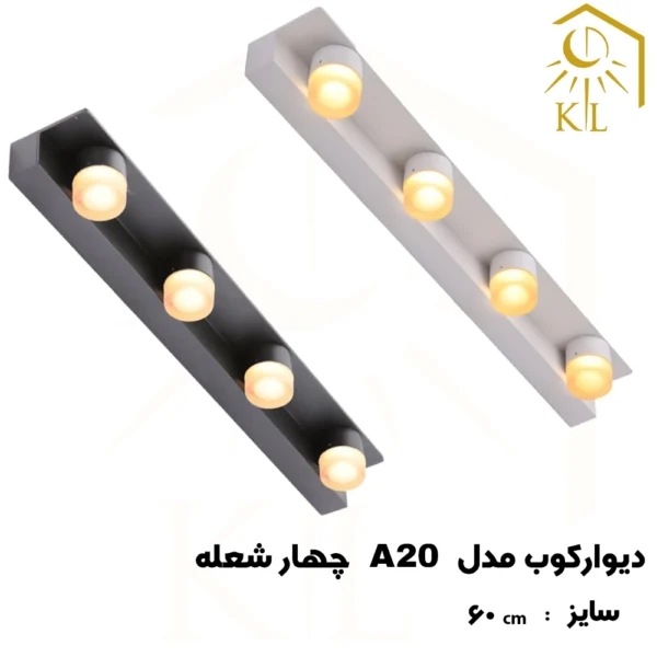 چراغ دیواری بالا آینه SMD روشا مدل گرد کد A20 چهار شعله
