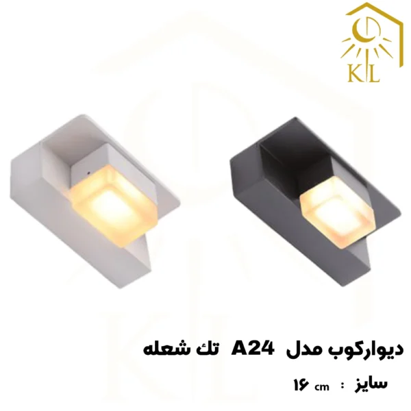 چراغ دیواری بالا آینه SMD روشا مدل مستطیل کد A24 تک شعله