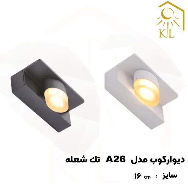 چراغ دیواری بالا آینه SMD روشا مدل بیضی کد A26 تک شعله