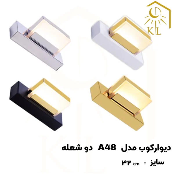 چراغ دیواری بالا آینه SMD روشا مدل مستطیل کد A48 تک شعله
