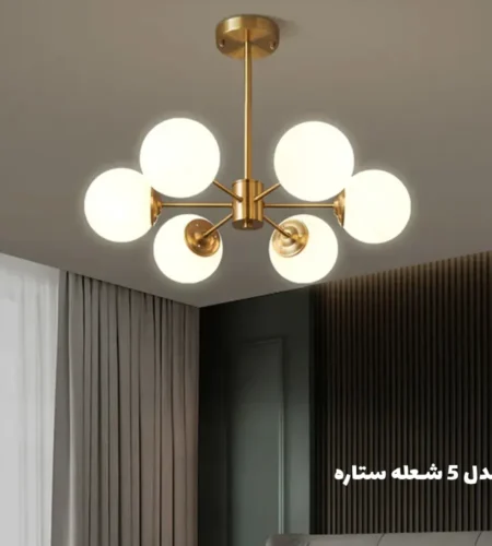 mol 5 monazam خانه