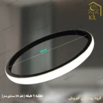 لوستر مدرن اس ام دی مدل حلقه ای یک طبقه قطر 30