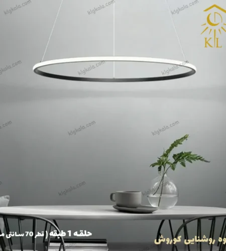 smd halghe 1 g70 خانه