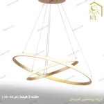 لوستر مدرن اس ام دی مدل حلقه ای دو طبقه قطر 60 - 40