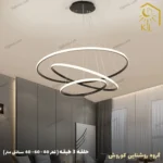 لوستر مدرن اس ام دی مدل حلقه ای سه طبقه قطر 80 - 60 - 40