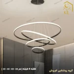 لوستر مدرن اس ام دی مدل حلقه ای چهار طبقه قطر 80 - 60 - 40 - 20