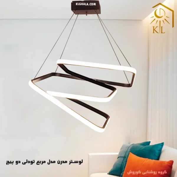 لوستر مدرن اس ام دی مدل مربع تودلی دو پیچ