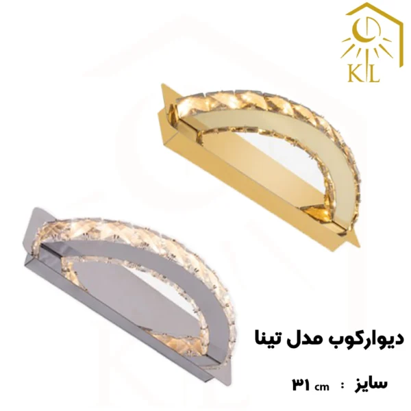 چراغ دیواری کریستالی SMD روشا مدل تینا کد A40 سایز 1