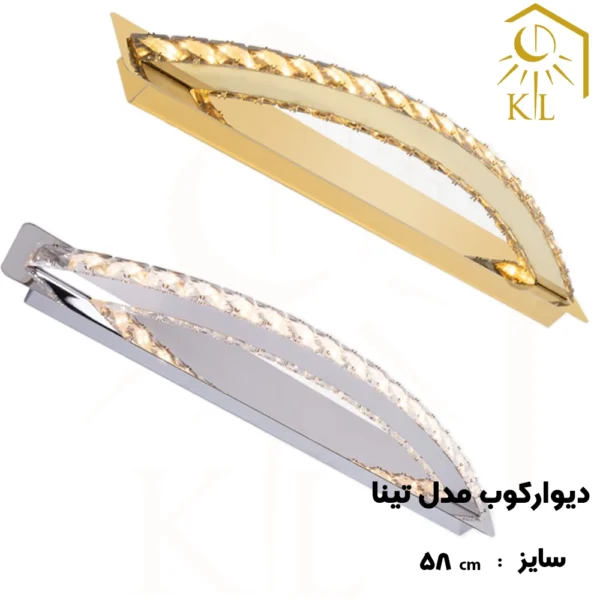چراغ دیواری کریستالی SMD روشا مدل تینا کد A40 سایز 3