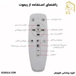 لوستر مدرن اس ام دی مدل حلقه ای یک طبقه قطر 70 - Image 2